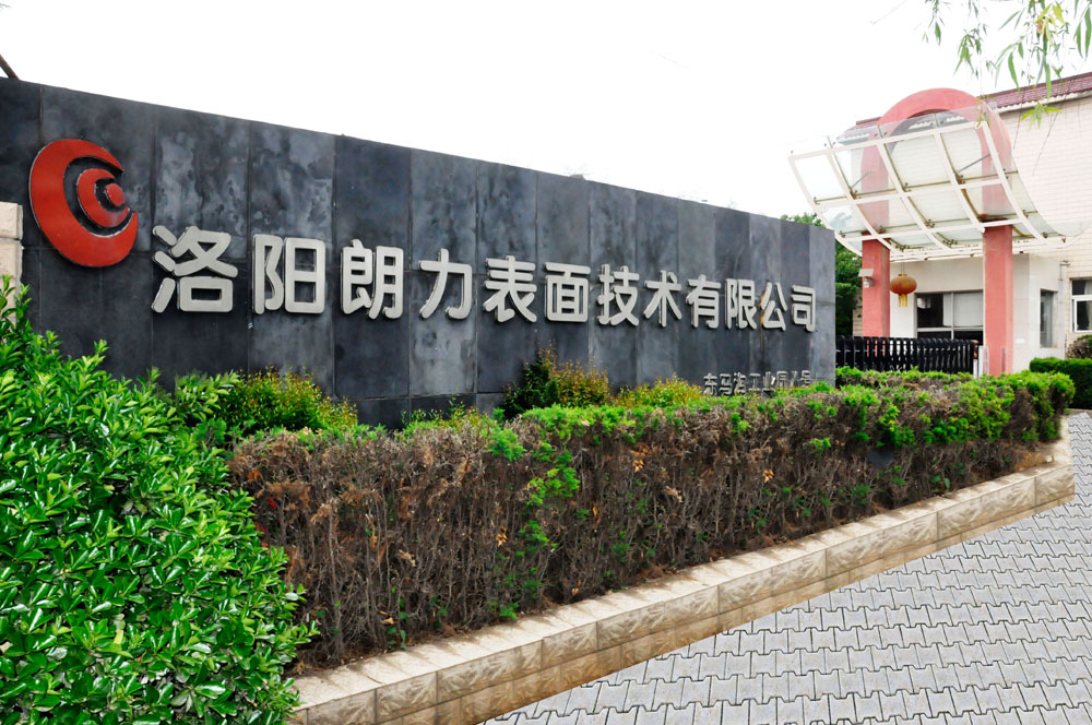 1558340515739272.jpg 修***終廠區(qū)-(3).jpg